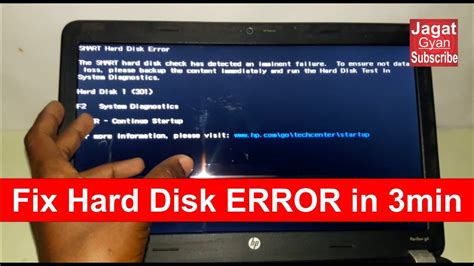 hard drive smart check failed